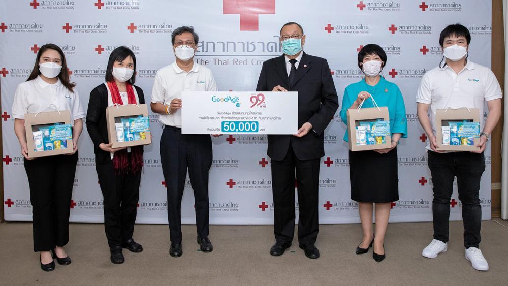 บริจาค กัณฑชิต ศรัณย์บัณฑิต และ วรรณา ธรรมร่มดี ตัวแทน บ.ไลอ้อน มอบเงิน 50,000 บาท จากการจัดแคมเปญทุกการซื้อผลิตภัณฑ์ GoodAge มูลค่า 555 บาท ในโครงการพลังใจ 99 บาท ก้าวผ่านวิกฤติโควิด-19 โดยมี ขรรค์ ประจวบเหมาะ เป็นผู้รับมอบ ที่สภากาชาดไทย วันก่อน.