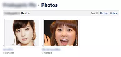 มาตั้งค่าความเป็นส่วนตัวใน Facebook กันเถอะ