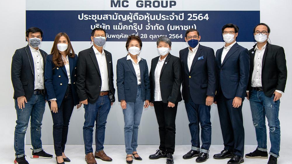 ประชุมหุ้น ไขศรี เนื่องสิกขาเพียร ประธาน กก. และ สุณี เสรีภาณุ ประธาน กก.บห.บ.แม็คกรุ๊ป จัดประชุมสามัญผู้ถือหุ้น ประจำปี 2564 ในรูปแบบผ่านสื่ออิเล็กทรอนิกส์ เพื่ออำนวยความสะดวกให้ผู้ถือหุ้นและลดความเสี่ยงการแพร่ระบาดโควิด-19 โดยมีมติอนุมัติปันผล ที่บริษัทแม็คกรุ๊ป วันก่อน.