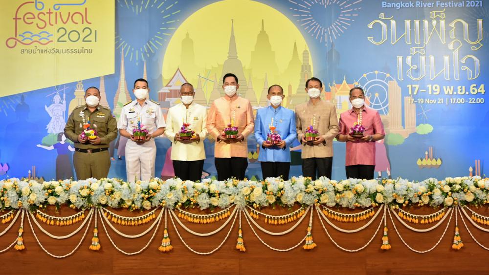 ลอยกระทง อิทธิพล คุณปลื้ม รมว.วัฒนธรรม แถลงการจัดงาน “Bangkok River Festival 2021” ชูแนวคิด “วันเพ็ญ เย็นใจ” ในวันที่ 17-19 พ.ย. โดยมี ประวิช สุขุม, สุรพล เศวตเศรนี, พล.ร.ต.เอกสิทธิ์ วุฒิเผ่า และ กฤษฎา รัตนพฤกษ์ มาร่วมงานด้วย ที่วัดประยุรวงศาวาส วันก่อน.