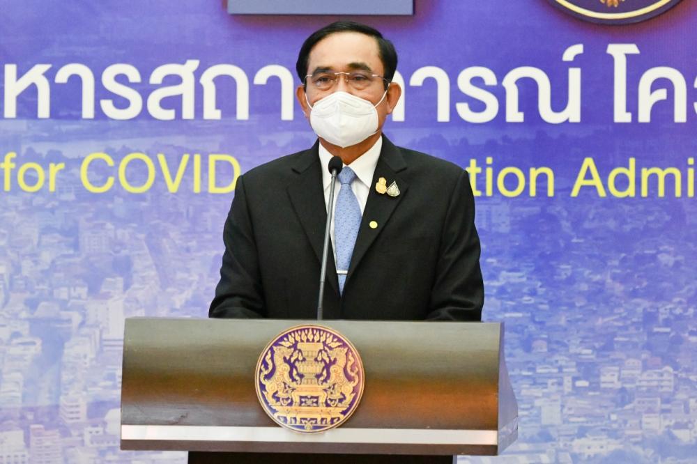 พล.อ.ประยุทธ์ แถลงเมื่อวันที่ 14 ต.ค. 2564