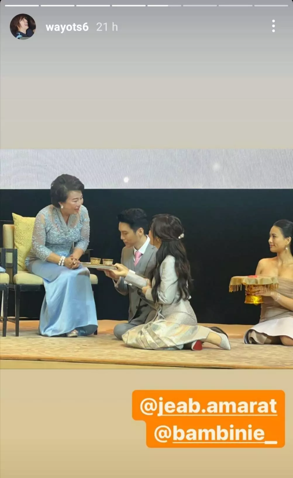 หมอเก่ง วาโย จูงมือ เกรซ เดอะสตาร์ เข้าพิธีวิวาห์ มดดำ ร่วมยินดี