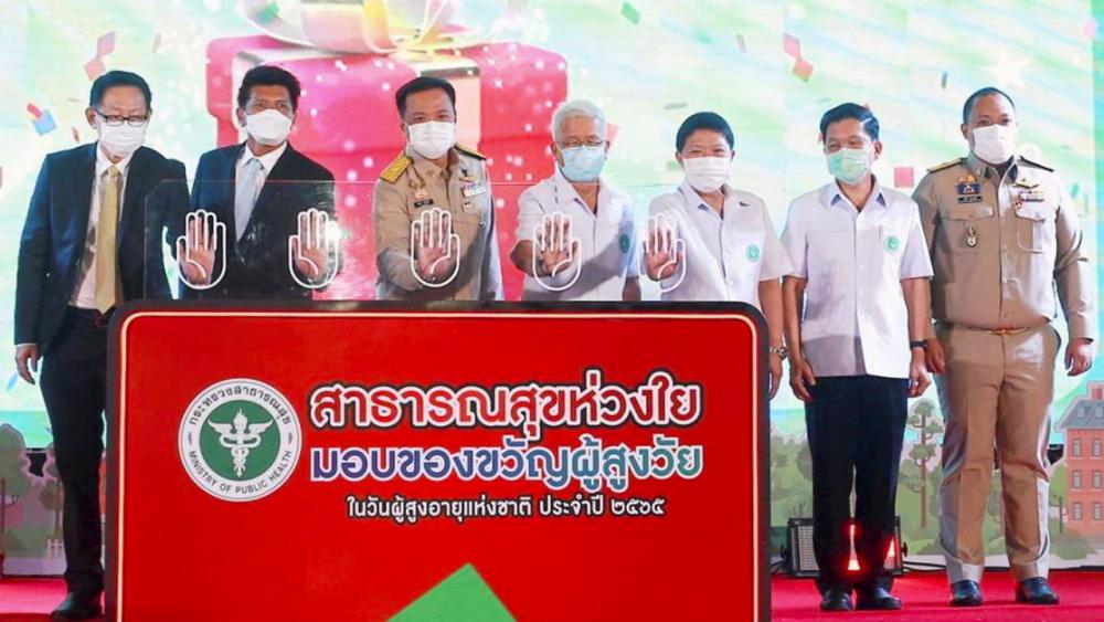 ห่วงใย อนุทิน ชาญวีรกูล รมว.สาธารณสุข เปิดงาน “สาธารณสุขห่วงใย มอบของขวัญผู้สูงวัย” ในวันผู้สูงอายุแห่งชาติ ประจำปี 2565 โดยมี ดร.สาธิต ปิตุเตชะ, นพ.สุวรรณชัย วัฒนายิ่งเจริญชัย และ นพ.ธงชัย เลิศวิไลรัตนพงศ์ มาร่วมงานด้วย ที่ รร.เซ็นทรา ศูนย์ราชการ วันก่อน.