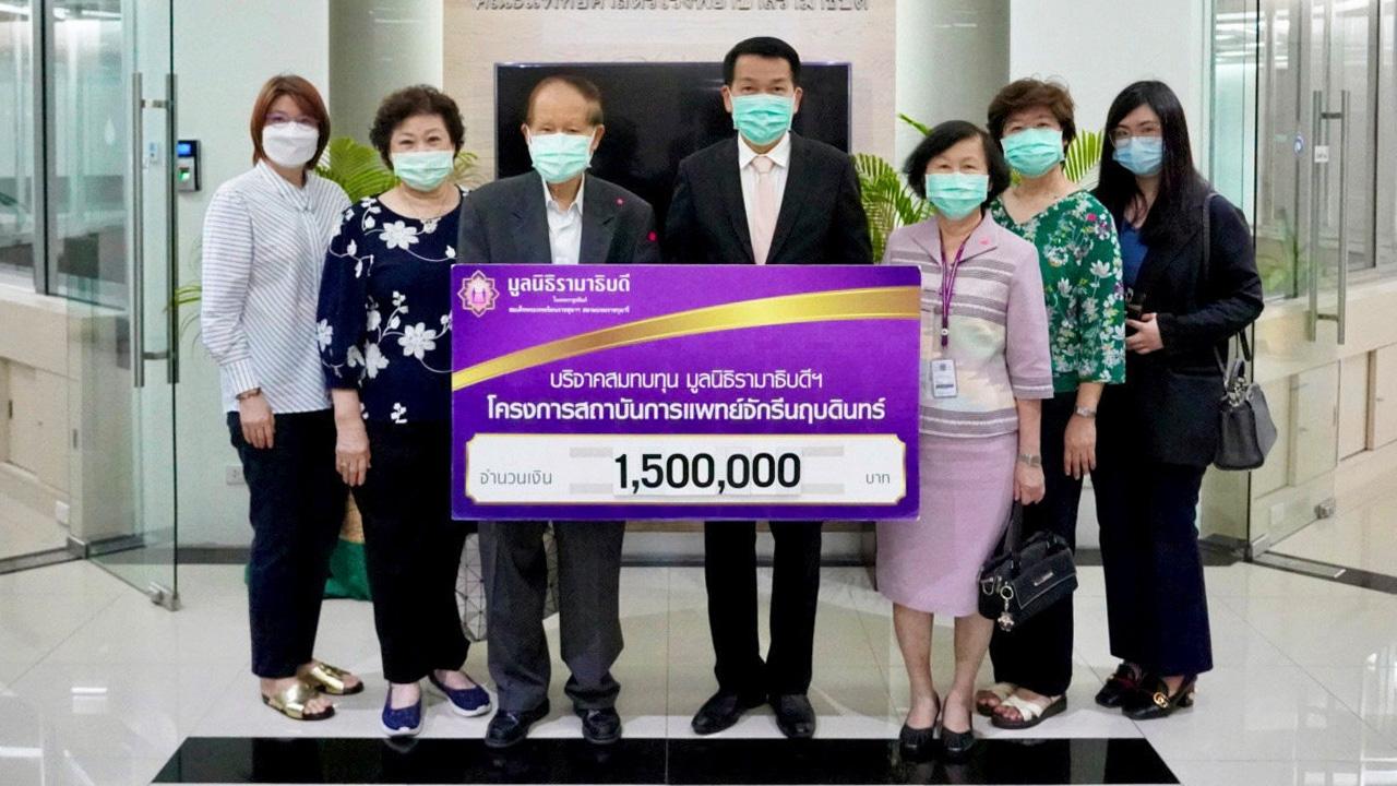 อุปกรณ์แพทย์ - ประเวศ นันทิรุจ จาก บ.สีมา คอนเทนเน่อร์แบ็ก และ บ.เอกา โกลบอล บริจาคเงินจำนวน 1,500,000 บาท ให้แก่ ศ.นพ.ปิยะมิตร ศรีธรา เพื่อสมทบทุนในโครงการสถาบันการแพทย์จักรีนฤบดินทร์ ที่สำนักงานคณบดี คณะแพทยศาสตร์ โรงพยาบาลรามาธิบดี วันก่อน.