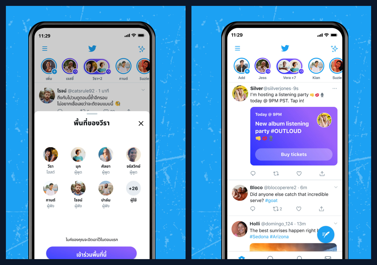 Twitter Spaces เปิดตัวแล้ว