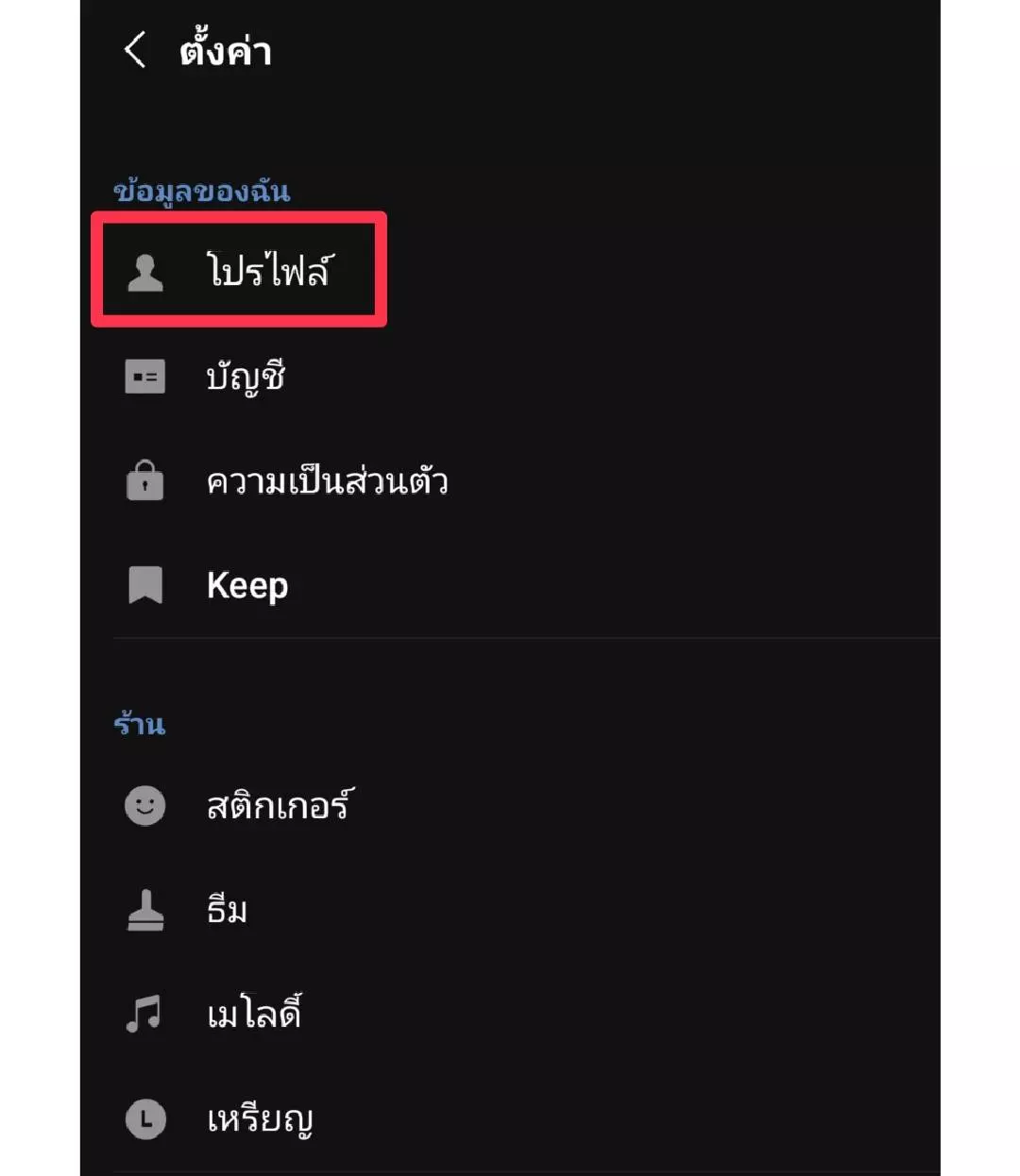 วิธีสร้าง QR Code ฟรี ทำใช้เองแบบง่ายๆ ไม่มีหมดอายุ
