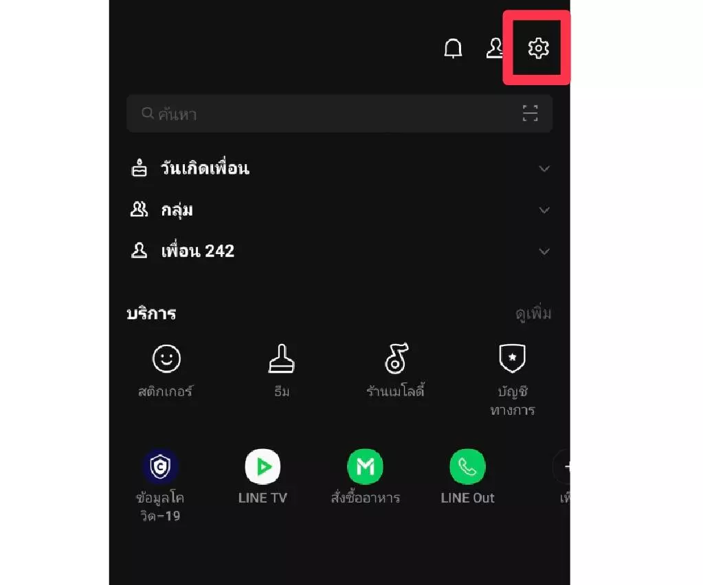 วิธีสร้าง QR Code ฟรี ทำใช้เองแบบง่ายๆ ไม่มีหมดอายุ