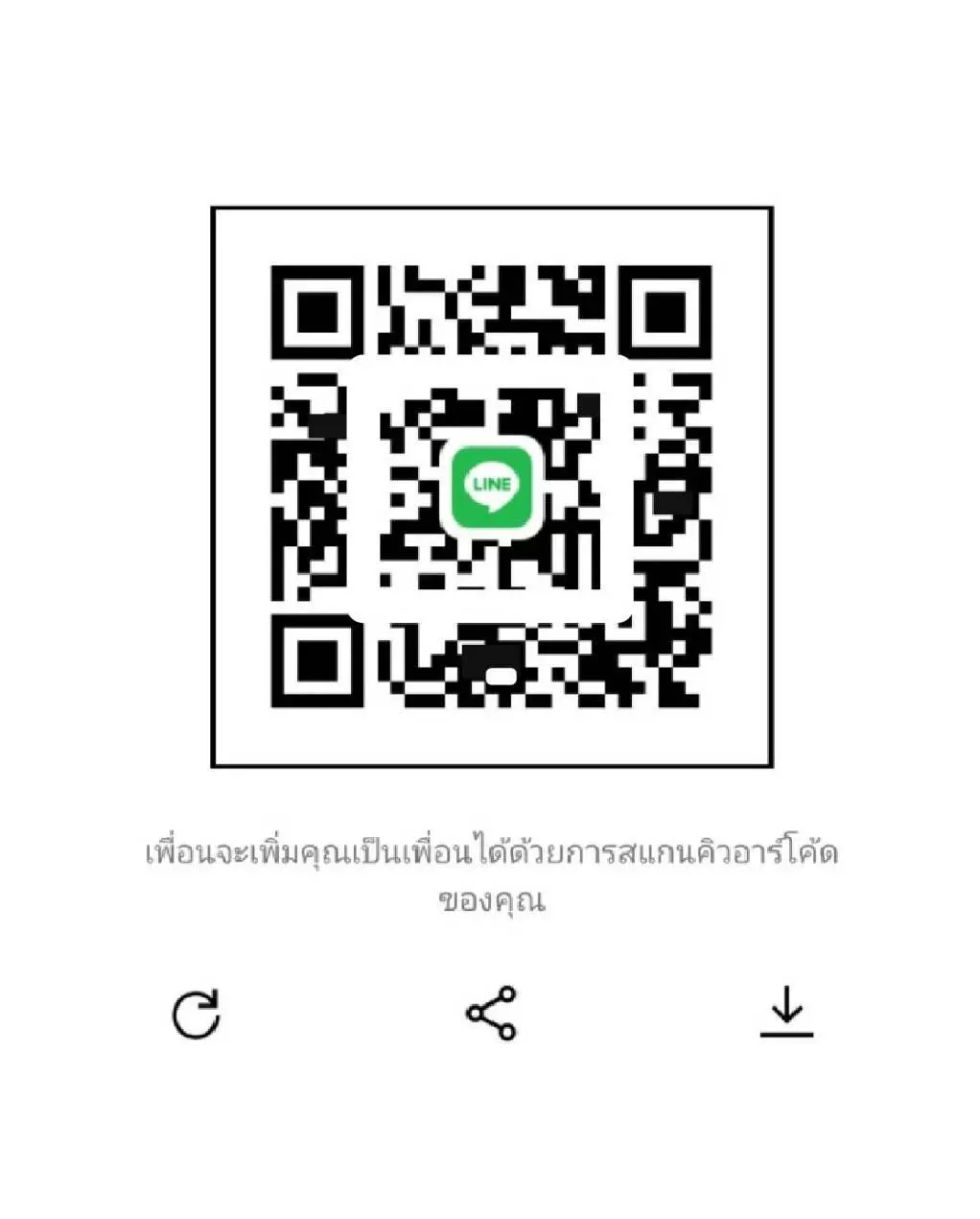วิธีสร้าง QR Code ฟรี ทำใช้เองแบบง่ายๆ ไม่มีหมดอายุ