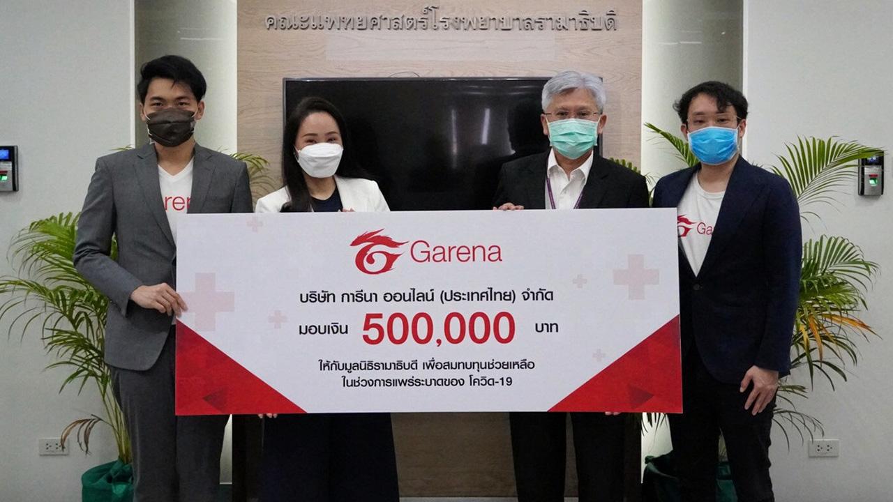 มอบเงิน - มณีรัตน์ อนุโลมสมบัติ จากบริษัท การีนา ออนไลน์ บริจาคเงินจำนวน 500,000 บาท ให้แก่ รศ.นพ.สุรศักดิ์ ลีลาอุดมลิปิ ผอ.รพ.รามาธิบดี เพื่อสมทบทุนมูลนิธิรามาธิบดี ในโครงการป้องกันและช่วยเหลือสถานการณ์แพร่ระบาดโควิด-19 ที่คณะแพทยศาสตร์ รพ.รามาธิบดี วันก่อน.