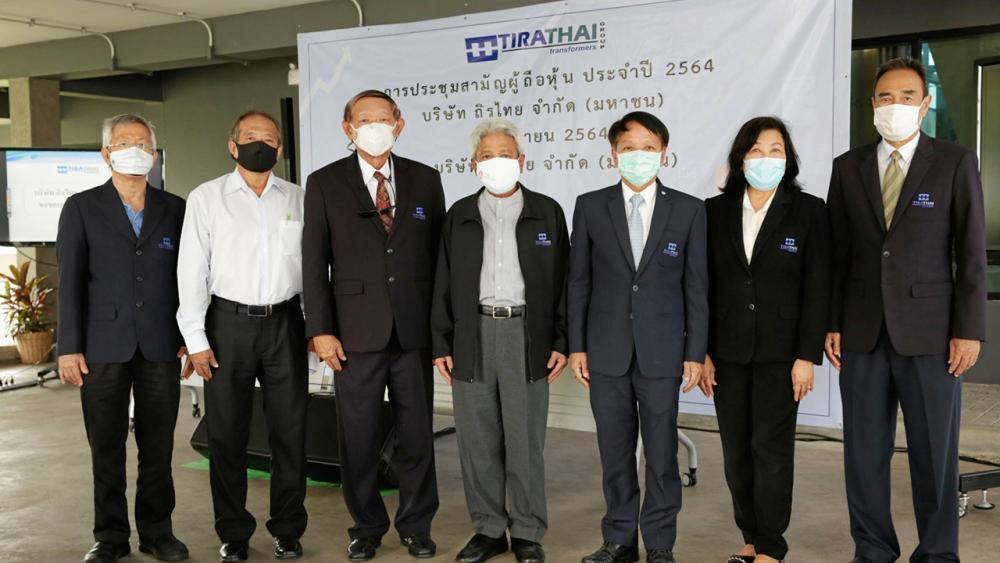 ประชุมหุ้น - เสริมสกุล คล้ายแก้ว และ สัมพันธ์ วงษ์ปาน เป็นประธานในการประชุมใหญ่สามัญผู้ถือหุ้น ประจำปี 2564 บริษัทถิรไทย โดยมี อรรณพ เตกะจรินทร์, สุนันท์ สันติโชตินันท์, จารุวิทย์ สวนมาลี และ อวยชัย ศิริวจนา มาร่วมประชุมด้วย ที่ รง.บริษัทถิรไทย วันก่อน.