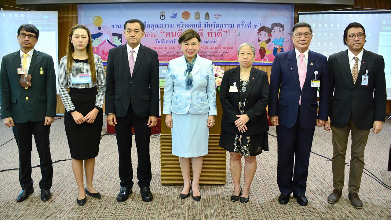ฟังบรรยาย - ศิรินา ปวโรฬารวิทยา จัดงาน “สื่อคุณธรรม สร้างคนดี มีนวัตกรรม คนดี คิดดี ทำดี” พร้อมเชิญ น.อ.ฐากูร เกิดแก้ว มาบรรยายพิเศษในหัวข้อวัฒนธรรมสู่นวัตกรรม โดยมี สรโชติ อำพันธ์วงษ์, อารีย์ อัจฉริยวานิช และ วีรวิท คงศักดิ์ มาร่วมฟังด้วย ที่อาคารรัฐสภา วันก่อน.