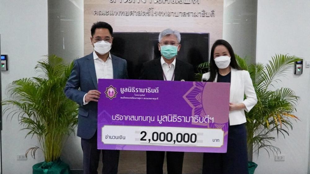 ซื้ออุปกรณ์แพทย์ มณีรัตน์ อนุโลมสมบัติ บริจาคเงินจำนวน 2,000,000 บาท ให้แก่ รศ.นพ.สุรศักดิ์ ลีลาอุดมลิปิ ผอ.รพ.รามาธิบดี เพื่อสมทบทุนมูลนิธิรามาธิบดี ในการจัดซื้ออุปกรณ์เครื่องเอกซเรย์ตรวจสวนหัวใจ ที่ สนง.คณบดี คณะแพทยศาสตร์ โรงพยาบาลรามาธิบดี วันก่อน.