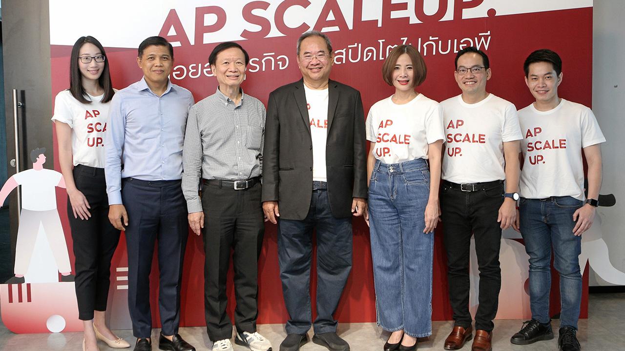 แข็งแกร่งขึ้น พิเชษฐ วิภวศุภกร, อริญญา เถลิงศรี และ ศ.ดร.บุญเจริญ ศิริเนาวกุล จัดโครงการอบรม AP ScaleUp 2021 Batch 1 เพื่อเข้าสู่โปรแกรมการสร้างโอกาสขยายตลาดใหม่ต่อยอดธุรกิจได้เร็วและแข็งแกร่งให้กับ SMEs ไทย ที่อาคาร KX Knowledge Xchange วันก่อน.