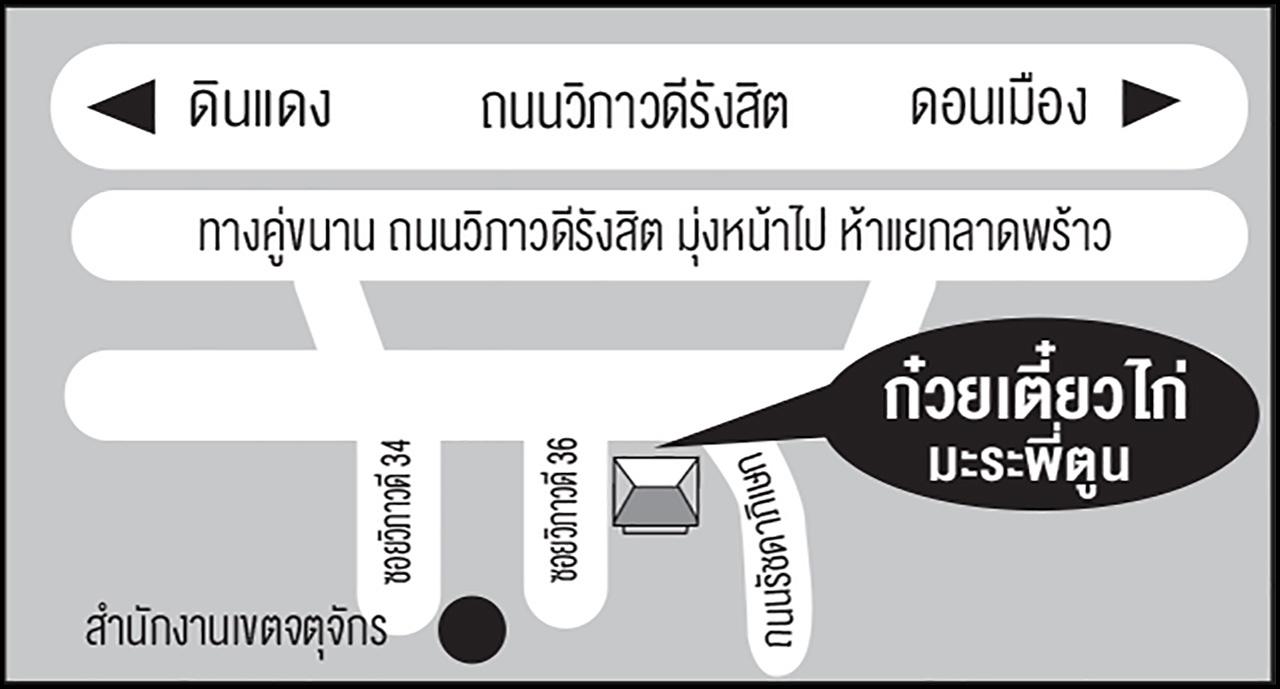 แผนที่ร้าน