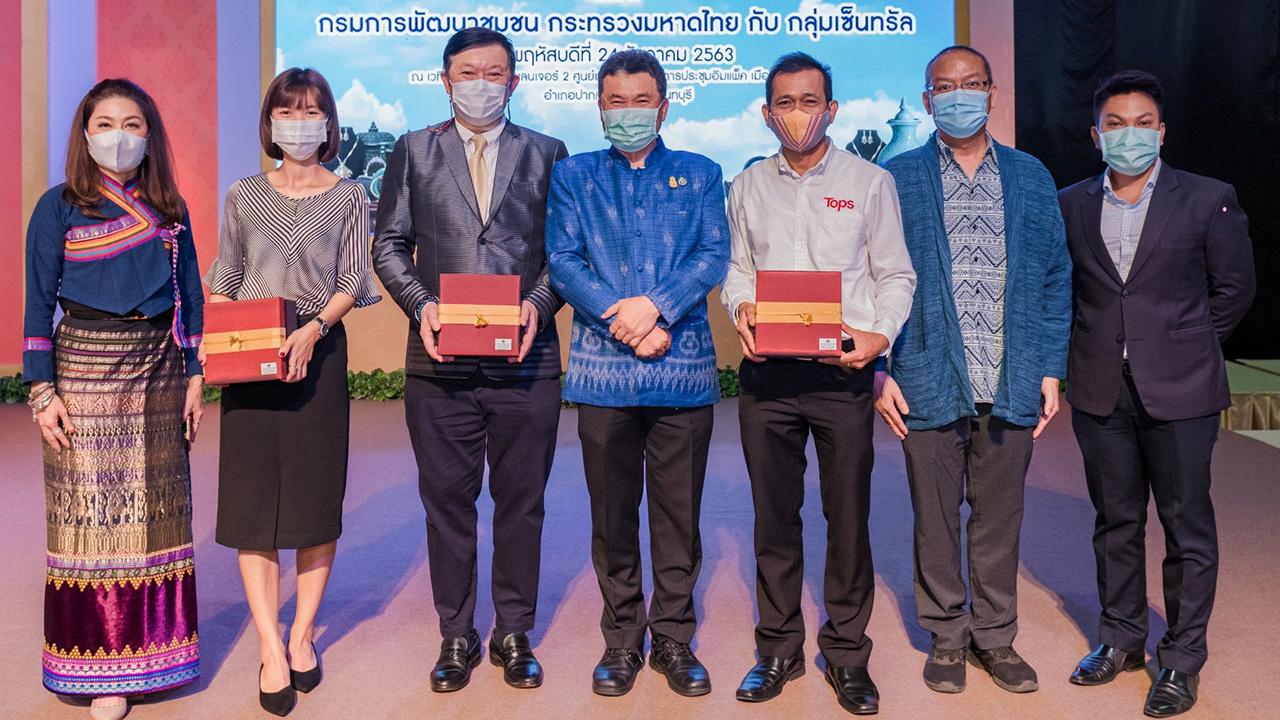 พิชัย จิราธิวัฒน์ และ สุทธิพงษ์ จุลเจริญ ลงนามความร่วมมือในการพัฒนาศักยภาพ ผู้ผลิตผู้ประกอบการ OTOP วางจำหน่ายบนแพลตฟอร์มออฟไลน์ผ่านทางท็อปส์และออนไลน์ผ่านทาง JD Central โดยมี สมนึก ยอดดำเนิน มาร่วมงานด้วย ที่ชาเลนเจอร์ เมืองทองธานี วันก่อน.