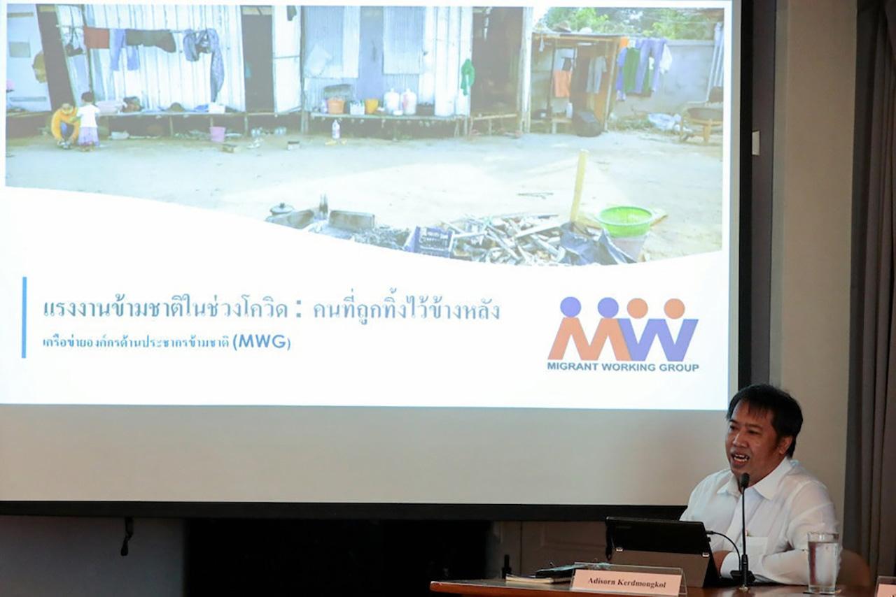อดิศร เกิดมงคล