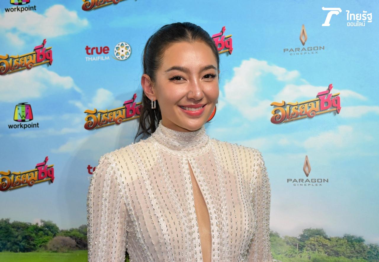 เบลล่า ราณี นางเอก 200 ล้าน