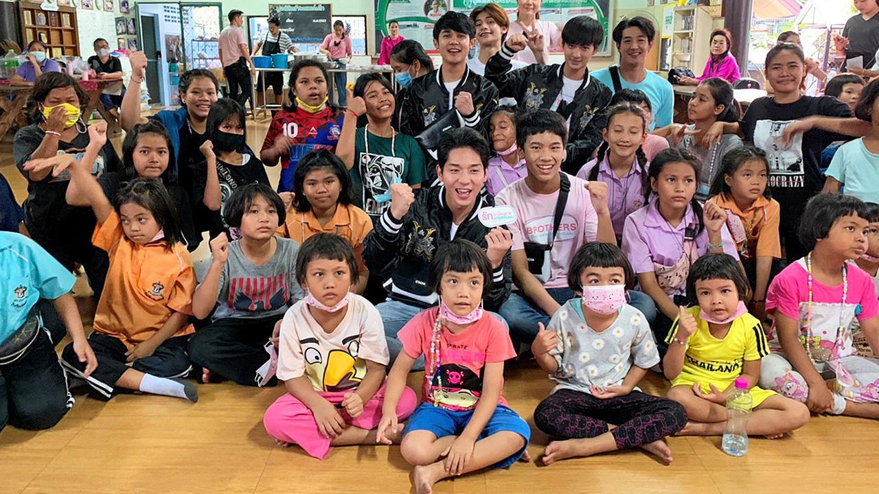ส่งต่อรัก - บ.จีทีอี เกรท ทู เอสท์. จำกัด ผู้ผลิตซีรีส์วายเรื่อง BROTHERS “รักนะน้องชาย รักนายครับผม” ขนนักแสดงร่วมโครงการ “รักนะน้องชาย พี่ชายปันยิ้ม” นำโดย แคนดี้ รากแก่น, แม็ค-กฤตธัช, สตางค์-ปิติ, ทอมมี่-พาสิศร์, โอโม่-พรรคพล มอบทุนการศึกษา 40 ทุน พร้อมสนับสนุนอาหารมื้อเย็น ณ มูลนิธิสร้างสรรค์เด็ก.