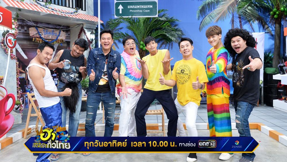 นักแสดงจาก