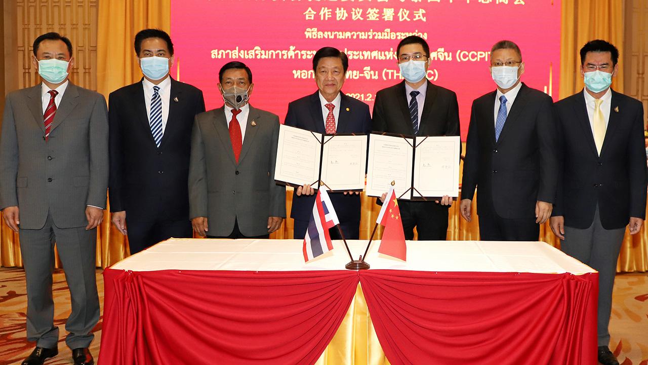 ผ่านออนไลน์ - ณรงค์ศักดิ์ พุทธพรมงคล และ เกา เยี้ยน ลงนามความร่วมมือผ่านออนไลน์ระหว่างหอการค้าไทย-จีนกับสภาส่งเสริมการค้าแห่งสาธารณรัฐประชาชนจีน โดยมี วีระพงศ์ มาลัย, อลง กรณ์ พลบุตร และ วัฒนศักย์ เสือเอี่ยม มาร่วมในพิธีด้วย ที่หอประชุมการค้าไทย-จีน วันก่อน.