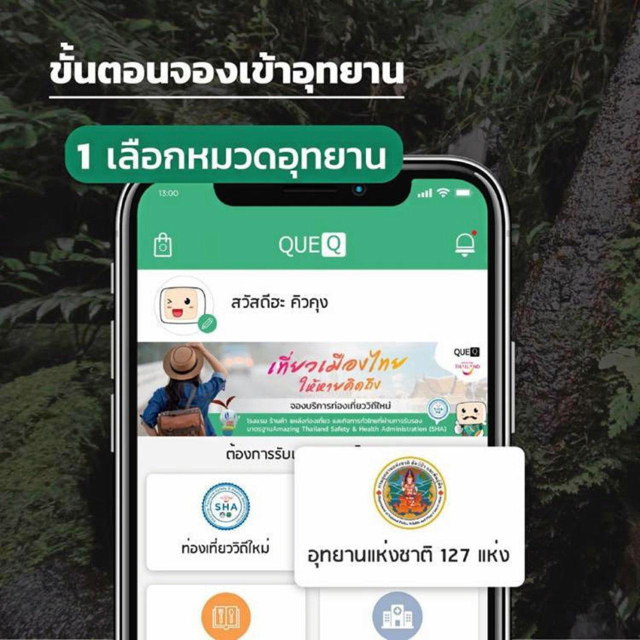 This image is not belong to us