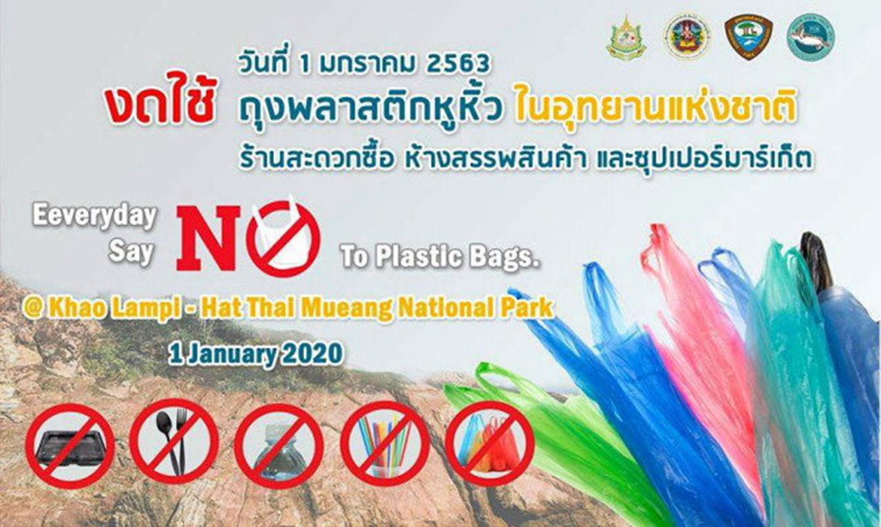 This image is not belong to us