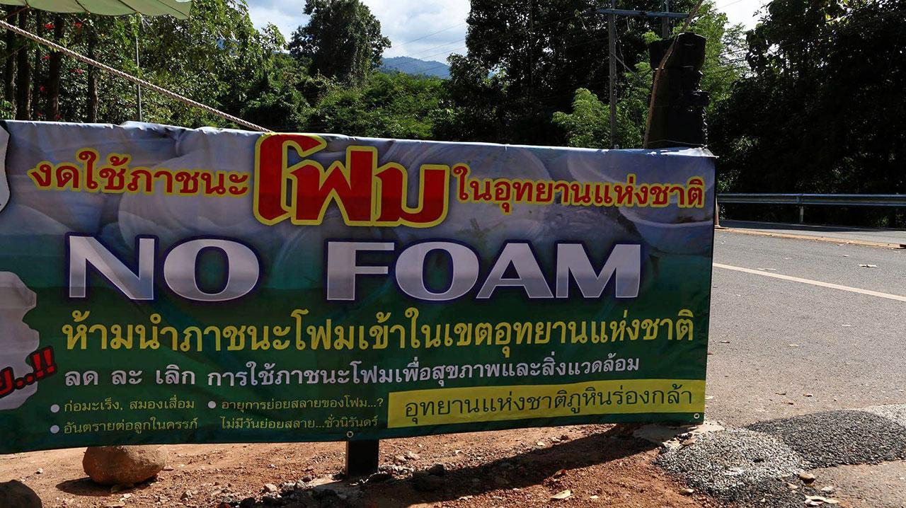 This image is not belong to us