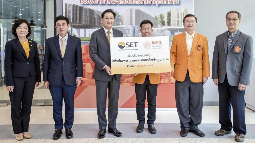 บริจาค ดร.ภากร ปีตธวัชชัย กก.ผจก.ตลท. มอบเงินบริจาคจำนวน 1,000,000 บาท ให้แก่ รศ.ดร.คมสัน มาลีสี รองอธิการบดี สจล. เพื่อสมทบทุนสร้าง รพ.พระจอมเกล้าเจ้าคุณทหาร โดยมี ดร.กฤษฎา เสกตระกูล และ รศ.นพ.ประเสริฐ ตรีวิจิตรศิลป์ มาร่วมในพิธีด้วย ที่ สจล. วันก่อน.