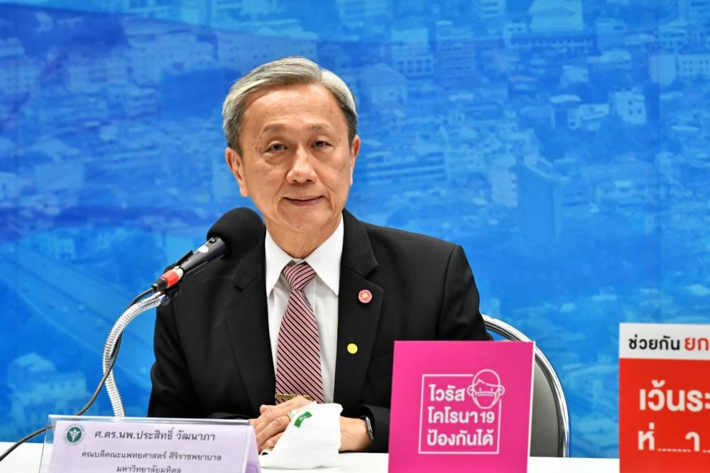 ศ.นพ.ประสิทธิ์ วัฒนาภา คณบดีคณะแพทยศาสตร์ศิริราชพยาบาล