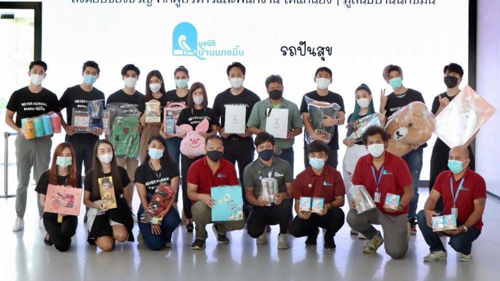 เติมรอยยิ้ม วิทวัส เวชชบุษกร ประธานเจ้าหน้าที่ฝ่ายการเงิน บริษัท อาร์เอส จำกัด (มหาชน) ร่วมกับมูลนิธิบ้านนกขมิ้น จัดโครงการ “The Secret of Happy Life” (สุข สมดุล) นำทีมศิลปิน-ดารา อาทิ มังกร-ปภาวิน, อาร์ม–พิพัฒน์ ฯลฯ ส่งมอบของขวัญ เจลล้างมือและหน้ากากอนามัย ให้คนไร้บ้านในเขตกรุงเทพฯ วันก่อน.