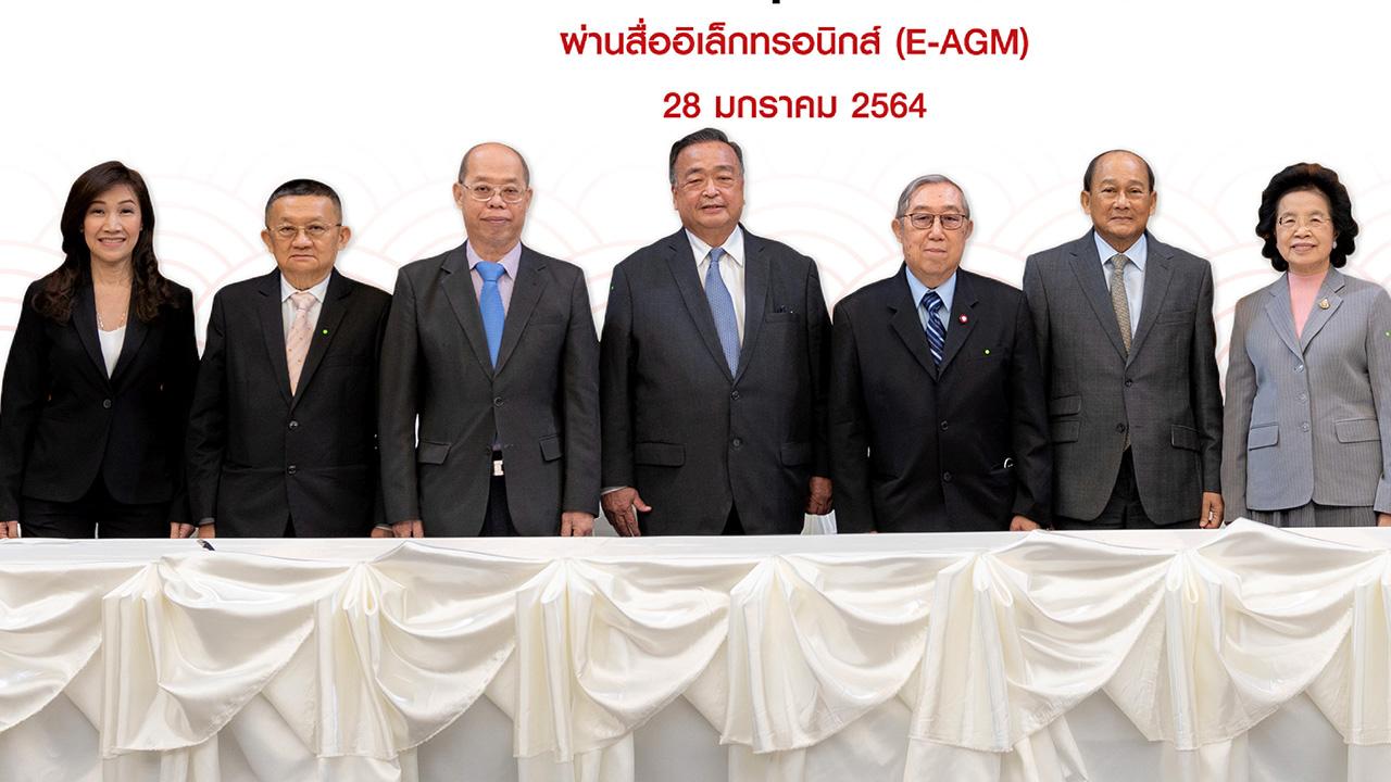 จัดประชุม ประสิทธิ์ โฆวิไลกูล ประธาน บริษัทโออิชิ กรุ๊ป จัดการประชุมสามัญผู้ถือหุ้นประจำปี 2564 โดยมี อวยชัย ตันทโอภาส, วิกรม คุ้มไพโรจน์, พจนีย์ ธนวรานิช, ดร.พิษณุ วิเชียร สรรค์ และ นงนุช บูรณะเศรษฐกุล มาร่วมประชุมด้วย ที่อาคารซีดับเบิ้ลยู ทาวเวอร์ วันก่อน.