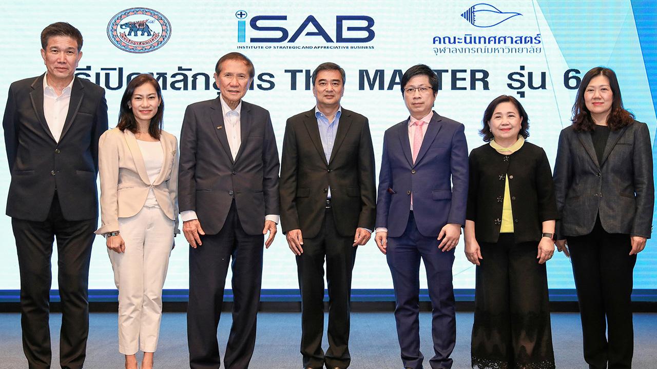เพิ่มคนเก่ง อภิสิทธิ์ เวชชาชีวะ, บุญชัย โชควัฒนา, รศ.ดร.วิชญานันท์ รัตนวิบูลย์สม และรศ.ดร.ปรีดา อัครจันทโชติ เปิดหลักสูตร “นักบริหารยุทธศาสตร์ธุรกิจเชิงบวก” รุ่นที่ 6 เพื่อพัฒนาศักยภาพผู้บริหารองค์กร เจ้าของธุรกิจและทายาทผู้ประกอบการ ที่บางกอกทาวเวอร์ วันก่อน.