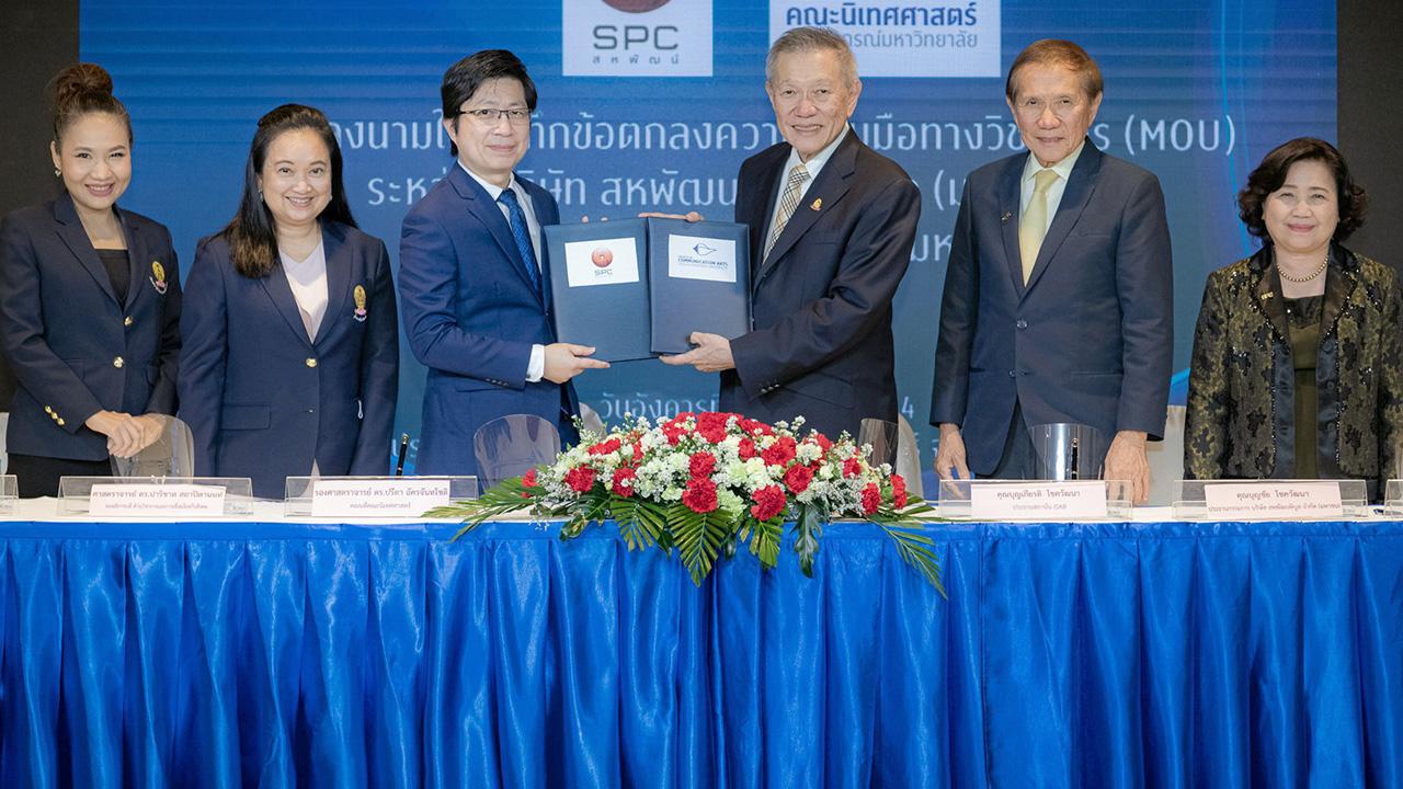 ร่วมมือ - บุญเกียรติ โชควัฒนา และ รศ.ดร.ปรีดา อัครจันทโชติ ลงนามความร่วมมือทางวิชาการ ระหว่างสถาบันยุทธศาสตร์ธุรกิจเชิงบวกกับคณะนิเทศศาสตร์ จุฬาลงกรณ์มหาวิทยาลัย เพื่อพัฒนาหลักสูตร iSAB โดยมี บุญชัย โชควัฒนา มาร่วมในพิธีด้วย ที่จุฬาลงกรณ์มหาวิทยาลัย วันก่อน.