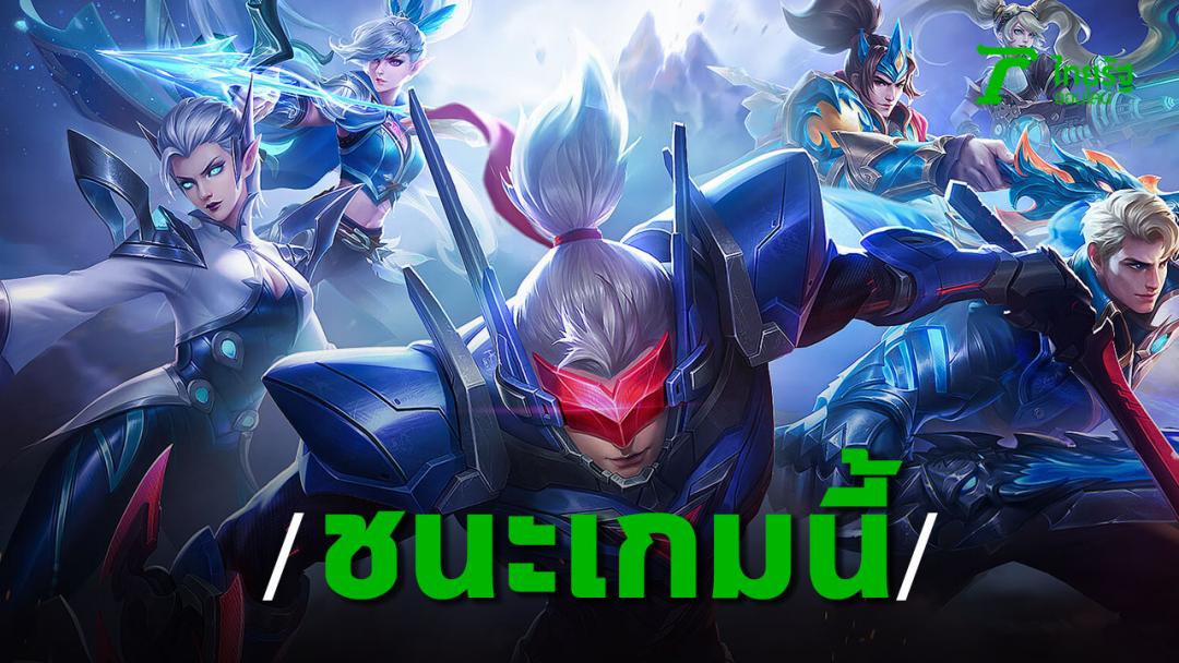 ByteDance ขยับแรง รุกซื้อธุรกิจเกม ชน Tencent เต็มที่