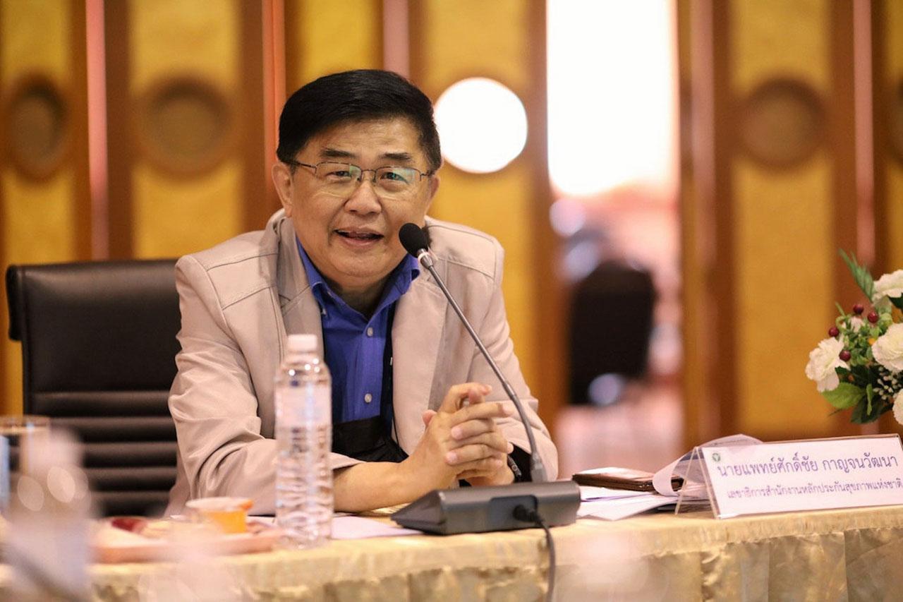 นพ.ศักดิ์ชัย กาญจนวัฒนา