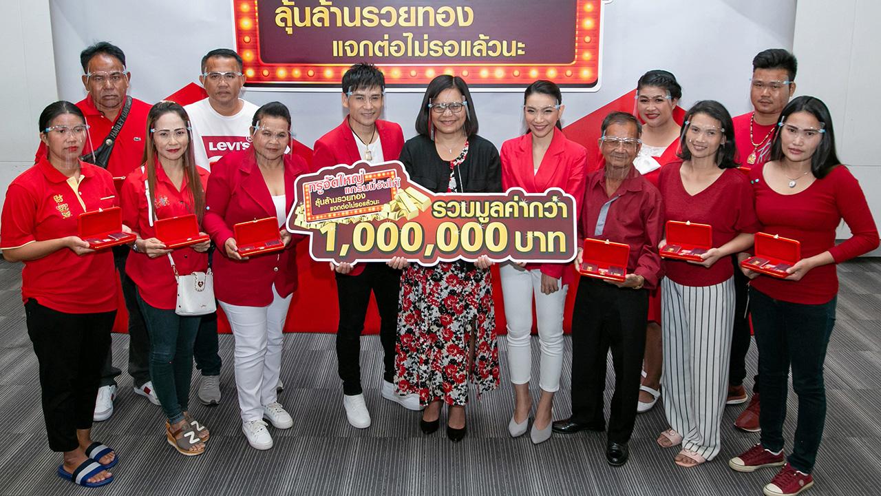 แจกจริง - สุนิษา อนันทนุพงศ์ ผู้ช่วยผู้อำนวยการสายงาน โมบายล์ คอนเทนต์ บ.ทรู คอร์ปอเรชั่น จำกัด (มหาชน) ร่วมมอบทองคำแท่ง 10 รางวัล รวมมูลค่า 1,000,000 บาท ให้กับผู้โชคดีจากแคมเปญ “ทรูจัดใหญ่ แกรมมี่จัดให้ ลุ้นล้านรวยทอง แจกต่อไม่รอแล้วนะ” มี ไผ่-พงศธร และ หมอเมย์ มีเซ้นส์ ร่วมงาน ที่อาคารจีเอ็มเอ็ม แกรมมี่.