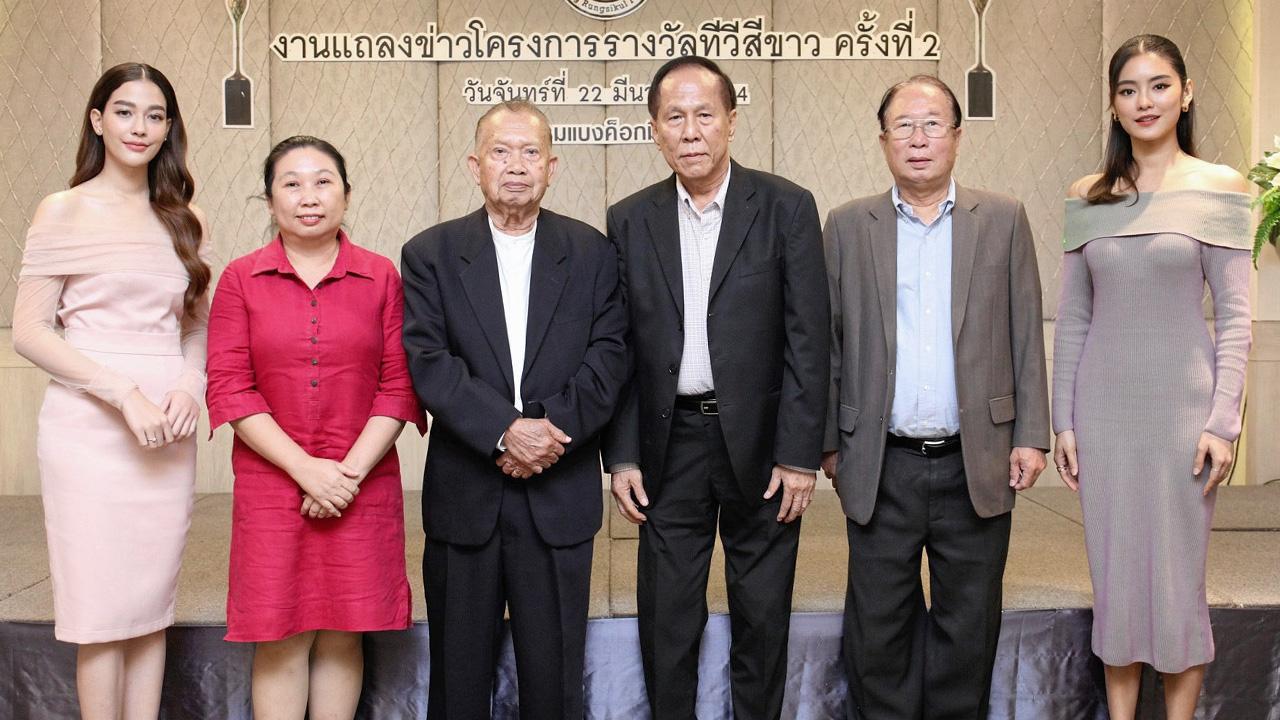 เปิดโผ พยงค์ คชาลัย ประธานมูลนิธิ จำนง รังสิกุลและ นคร วีระประวัติ แถลงข่าวและประกาศรายชื่อผู้เข้าชิงรางวัล “ทีวีสีขาว ครั้งที่ 2” โดยมี จีน่า ญีนา ซาลาส และ โยเกิร์ต ณัฐฐชาช์บุญประชม 2 นักแสดงจากละคร “บาปอยุติธรรม” มาร่วมงาน ที่ห้องโคลีเซี่ยมชั้น6 โรงแรมแบงค็อกมิดทาวน์ ถ.พระราม 6 วันก่อน.