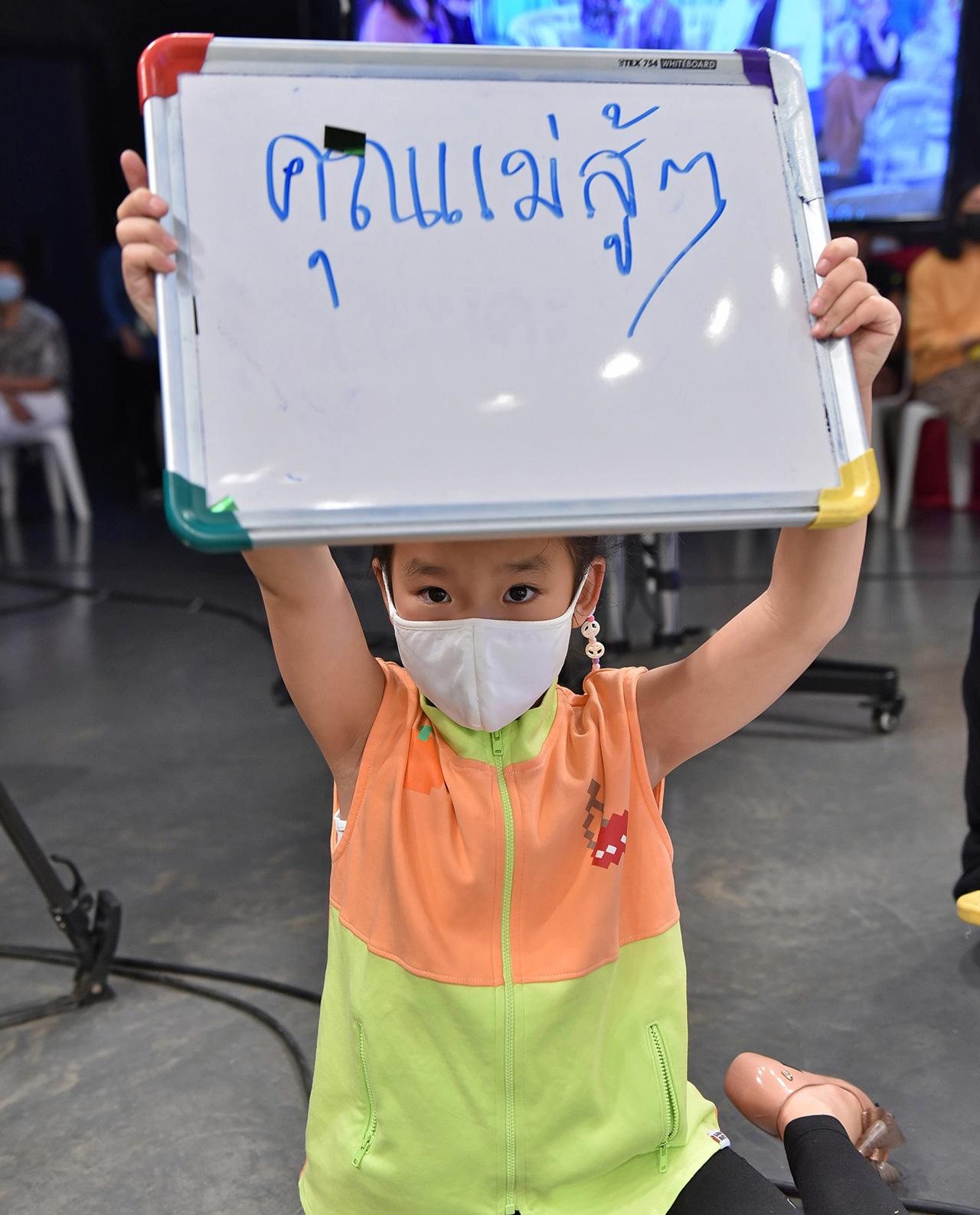 เด็กฝึกงานรายงานตัว