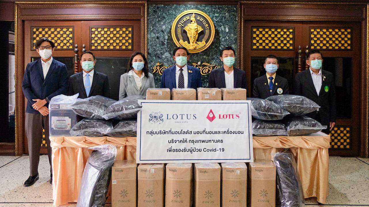 เพื่อ รพ.สนาม - อัครพล คลังอัครทรัพย์ กก.ผจก.บ.โลตัส เบดดิ้ง กรุ๊ป มอบที่นอนและเครื่องนอนโลตัสจำนวน 300 ชุด บริจาคให้ พล.ต.อ.อัศวิน ขวัญเมือง ผู้ว่าฯ กทม. เพื่อช่วยรองรับ รพ.สนาม โดยมี พล.อ.ต.นพ.อิทธพร คณะเจริญ มาร่วมในพิธีด้วย ที่ศาลาว่าการ กทม. วันก่อน.