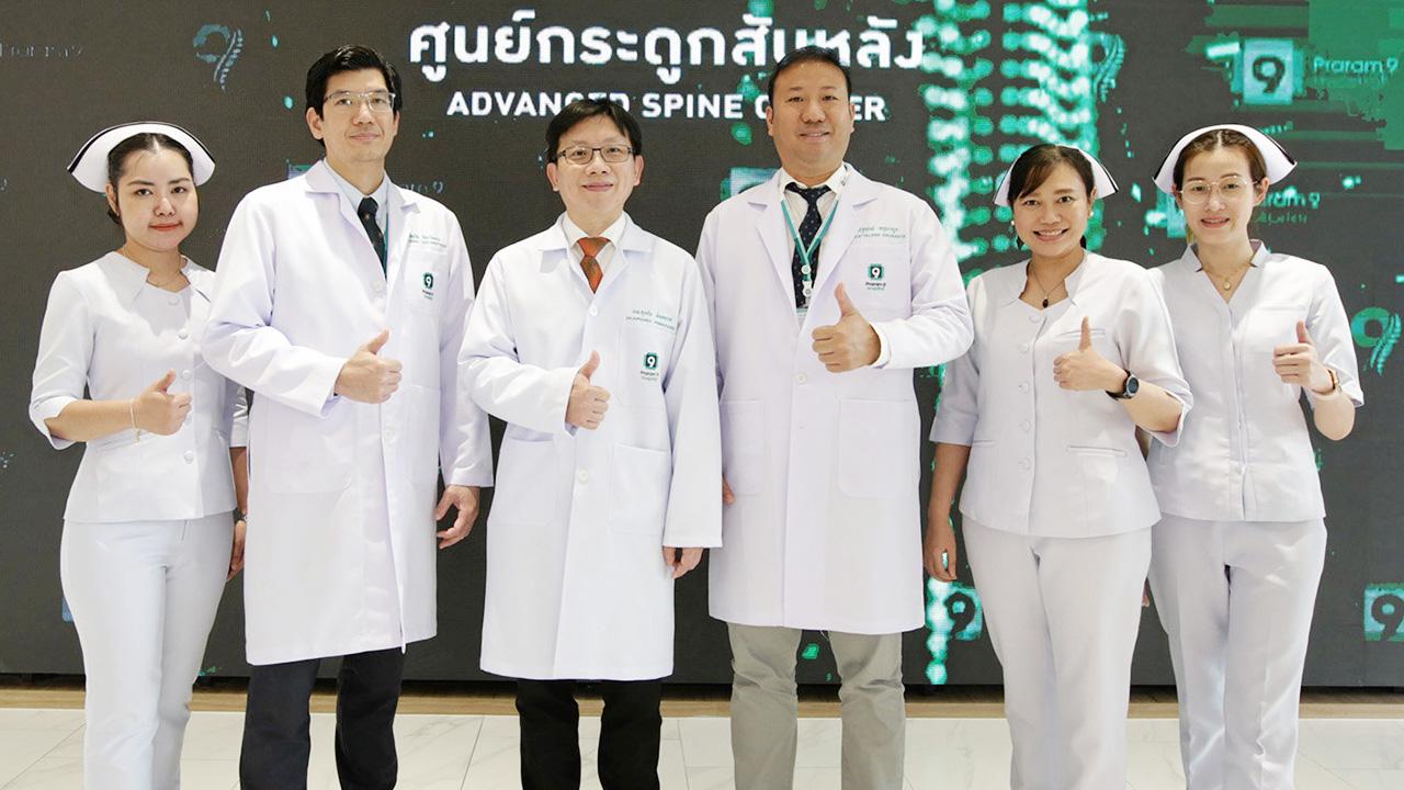 เชี่ยวชาญจริง - ผศ.นพ.ศุภกิจ พิมลธเรศ, นพ.รัฐฤกษ์ อรุณากูร และ นพ.พิทวัส ลีลาพัฒนะ จัดงานเปิดบริการ “ศูนย์กระดูกสันหลัง” การแพทย์ให้การรักษาครอบคลุมด้วยทีมแพทย์ผู้เชี่ยวชาญ โดยมี ทัศวรรณ ทรงประโคน มาร่วมงานด้วย ที่โรงพยาบาลพระรามเก้า วันก่อน.