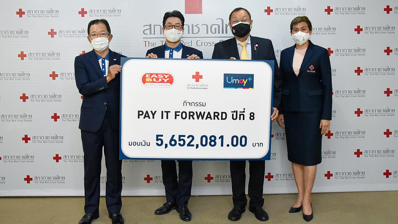 บริจาค - ขรรค์ ประจวบเหมาะ รับมอบเงินบริจาคจำนวน 5,652,081 บาท จาก ทาเคโอะ โนดะ และ โยชิโร ยามากูจิ ในนามบริษัท อีซี่บาย ในการจัดกิจกรรมยูเมะพลัส “ส่งต่อ...ความห่วงใย” ปีที่ 8 เพื่อสมทบทุนงานวิจัยและรักษาโรคมะเร็งแก่ผู้ด้อยโอกาส ที่สภากาชาดไทย วันก่อน.