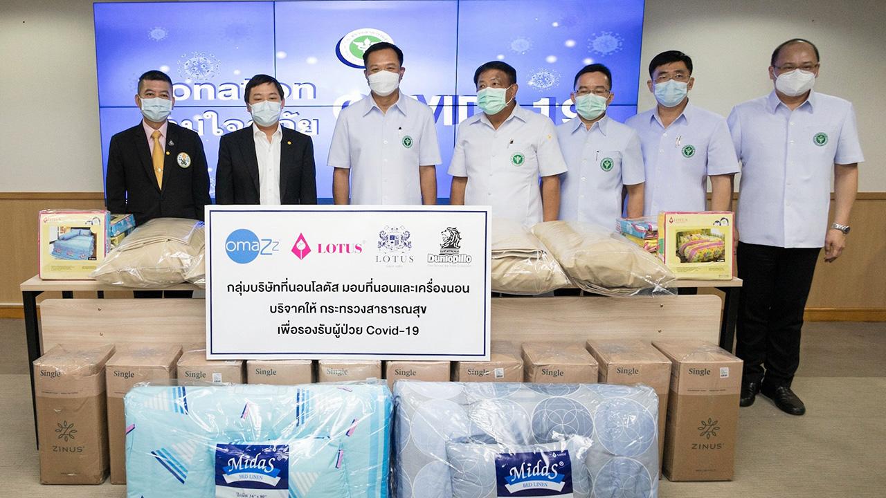 สนับสนุน - อนุทิน ชาญวีรกูล รมว.สาธารณสุข รับมอบบริจาคที่นอนและเครื่องนอน จาก ทีปกร โลจนะโกสินทร์ ประธาน บ.โลตัส เบดดิ้ง กรุ๊ป เพื่อรองรับ รพ.สนาม ช่วยผู้ป่วยติดเชื้อไวรัสโควิด โดยมี พล.อ.ต.นพ.อิทธพร คณะเจริญ มาร่วมในพิธีด้วย ที่ สนง.ปลัดกระทรวงสาธารณสุข วันก่อน.
