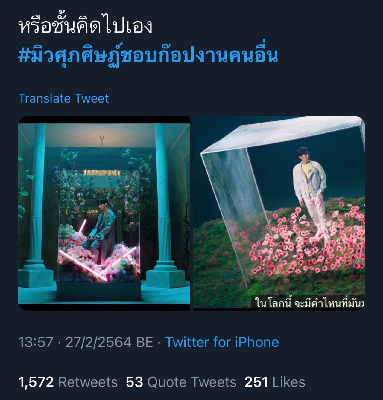 à¹‚à¸‹à¹€à¸Š à¸¢à¸¥à¹à¸« à¸§ à¸ˆà¸²à¸£à¸