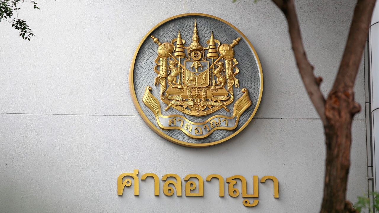 ศาลมีคำสั่งยกคำร้อง ประกันตัว "แอมมี่" ชี้ไม่มีเหตุเปลี่ยนแปลงคำสั่งเดิม