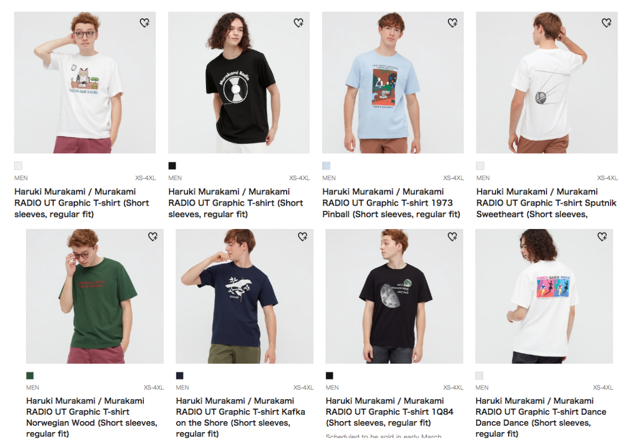 Uniqlo x Haruki Murakami