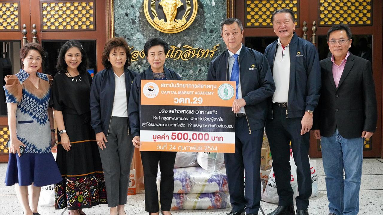 จาก วตท.29 - ศิลปสวย ระวีแสงสูรย์ ปลัด กทม. รับมอบสิ่งของเพื่อช่วยเหลือผู้ได้รับผลกระทบไวรัสโควิด จาก สุเมธ บุญบรรดารสุข ประธาน วตท.29 โดยมี ณัฐภพ รัตนสุวรรณทวี, ไตรสรณ์ วรญาณโกศล และ พญ.อนงค์ศิลป์ พิทักษ์สิทธิ์ มาร่วมในพิธีด้วย ที่ศาลาว่าการ กทม. วันก่อน.