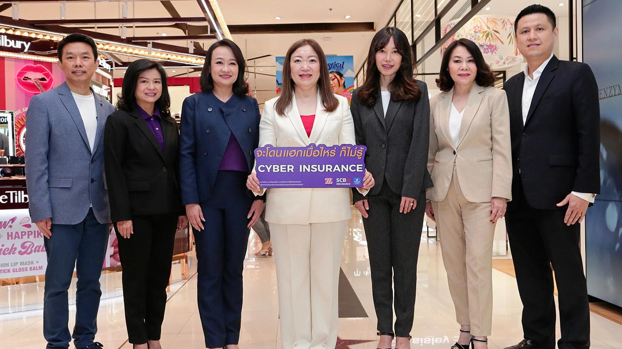 ปลอดภัยแน่ วรลักษณ์ ตุลาภรณ์, ปรมาศิริ มโนลม้าย และ ชัชฎา มาลากุล ณ อยุธยาเปิดตัว “ประกันไซเบอร์” คุ้มครองทุกไลฟ์สไตล์การช็อปปิ้งออนไลน์ โดยมี ณัฐศมน วงศ์กิตติพัฒน์, ณาตยา สุขุม และ ยูจีน ฟง จูน เซียง มาร่วมงานด้วย ที่สยามพารากอน วันก่อน.
