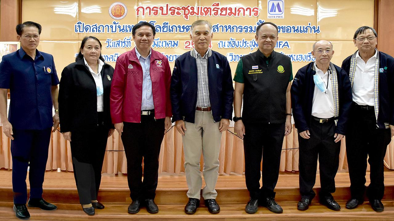 เตรียมพร้อม อิสระ ว่องกุศลกิจ เป็นประธานการประชุมเตรียมความพร้อมก่อนเปิด “สถาบันเทคโนโลยีเกษตรอุตสาหกรรมชั้นสูงขอนแก่น” โดยมี ดร.ทองเปลว กองจันทร์, มณฑล ภาคสุวรรณ์ และ รศ.ดร.จีรเดช อู่สวัสดิ์ มาร่วมประชุมด้วย ที่วิทยาลัยเทคนิคขอนแก่น วันก่อน.