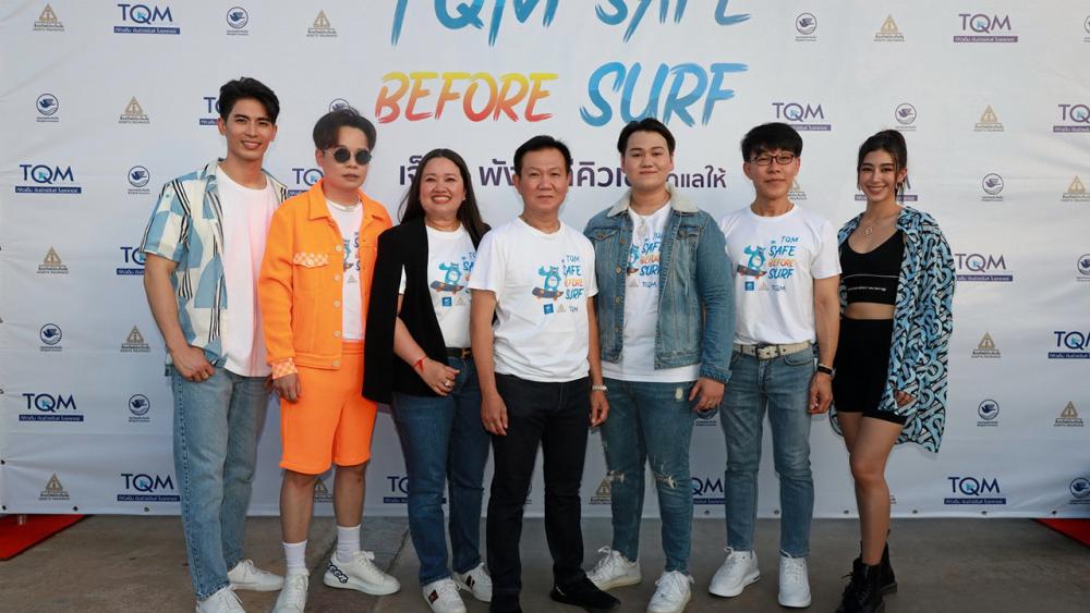 คุ้มครอง - ดร.อัญชลิน พรรณนิภา เปิดตัว “Surf Skate” ผลิตภัณฑ์ประกันภัยใหม่ สำหรับคุ้มครองผู้ชื่นชอบการเล่นกีฬาเซิร์ฟสเก็ต โดยมี สุริยน ศรีอรทัยกุล, ดร.อภิสิทธิ์ อนันตนาถรัตน และ ดร.นภัสนันท์–แพนพิทย์ พรรณนิภา มาร่วมงานด้วย ที่เอเชียทีค ปาร์ค วันก่อน.