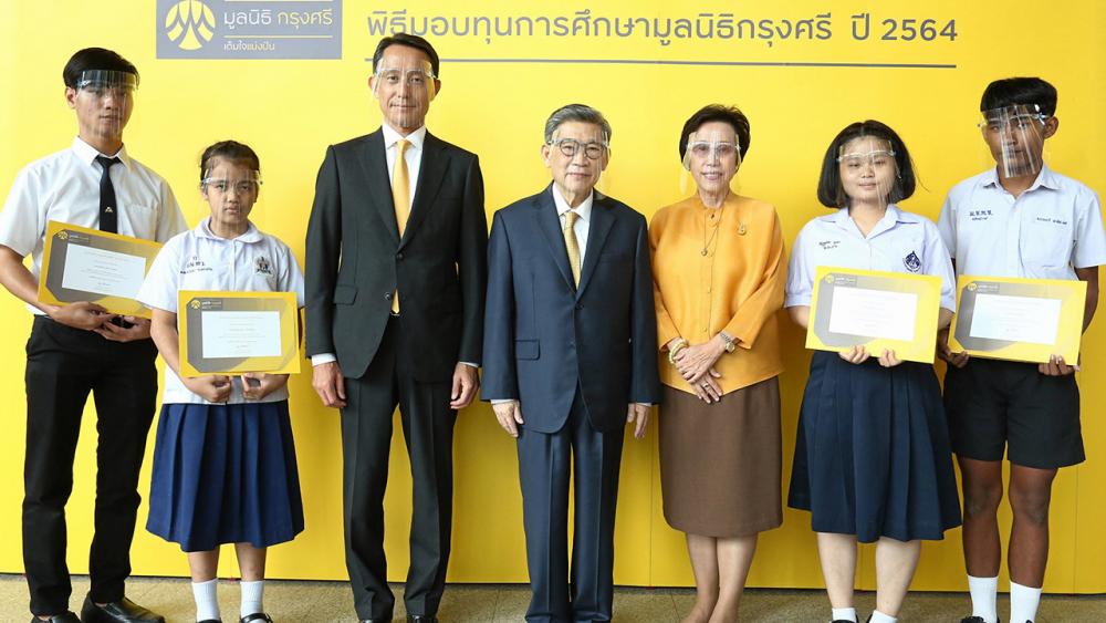 ทำดีมาก - การุณ กิตติสถาพร ประธานมูลนิธิกรุงศรี มอบทุนการศึกษาต่อเนื่องให้แก่เยาวชน 76 คน ในความดูแลของสถานสงเคราะห์และมูลนิธิ 7 แห่ง เพื่อสนับสนุนให้เยาวชนมีผลการเรียนดีได้รับโอกาสทางการศึกษาจนสำเร็จการศึกษา ที่ธนาคารกรุงศรีอยุธยา สำนักงานใหญ่ วันก่อน.